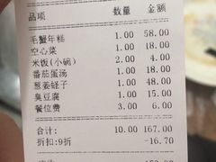 -妈妈的小作坊(陈家镇店)