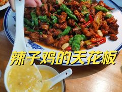 -食鸡公社辣子鸡·潍坊菜·烧烤