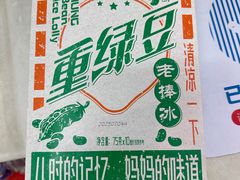 -盒马鲜生(宝地店)