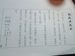 -剧狐剧本杀(徐汇1号店)