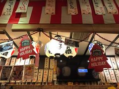 -平成屋· Late Night 食堂(四川北路店)