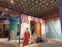 -大明幻境第一城