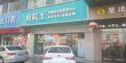 点击看大图 -痘院士专业祛痘皮肤管理