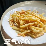 🫕空气炸锅初体验[加油]