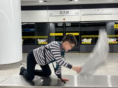 -蓝天路(地铁站)