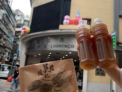 红豆饼-下环街市熟食中心