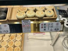 -西施酥饼(欧亚商都店)