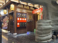 -长安大牌档之龙头酒肆(荣民龙首广场店)