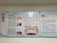 -上海市第四人民医院