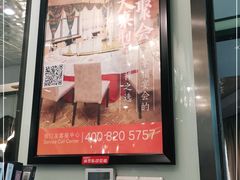 -丰收日(五角场店)