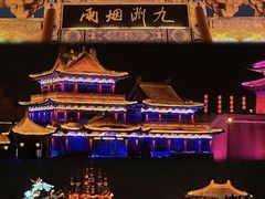 -清明上河园