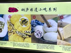 -芦茨金富饭庄·25年老字号·专做稻草鸡