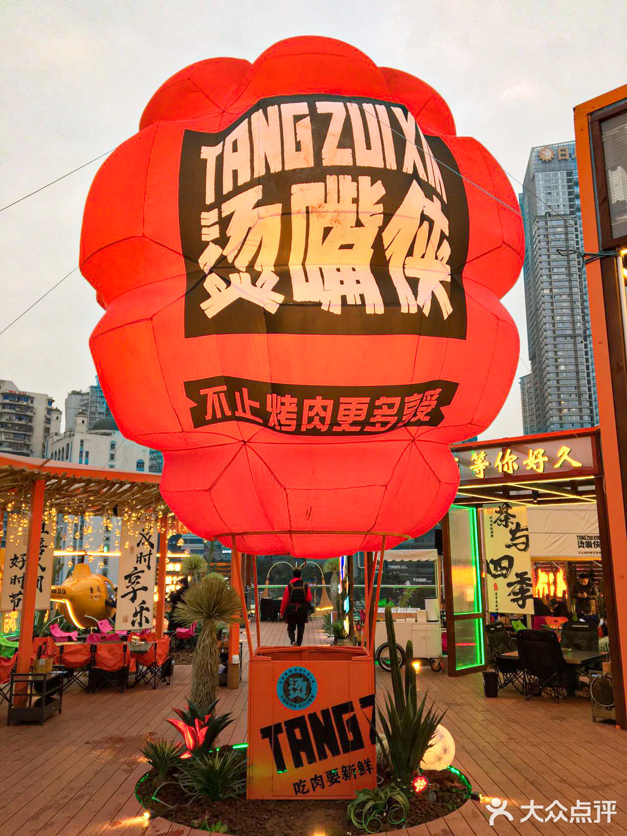 来十八梯一定要吃啊，天台音乐烤肉香迷糊了！