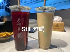 吴裕泰柠香榴乌龙茶-吴裕泰茶庄(西单店)