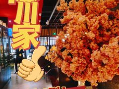 -德川家日本料理(中关村寰太大厦店)