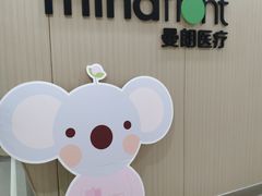 -曼朗心理咨询·旗舰店