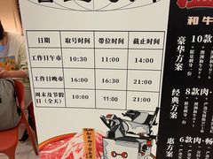 -温禾牛·和牛寿喜烧自助火锅(恒基名人店)