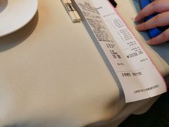 账单-利苑(环贸iapm店)