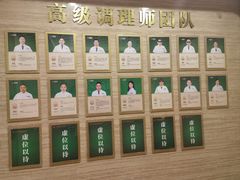 -颐而康按摩(八一桥总店)