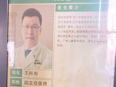 -大连何氏眼科医院