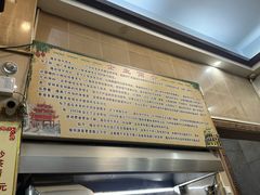 -福合埕牛肉丸(福平路店)