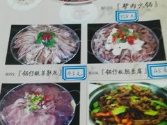 菜单-老驴头(红二师店)