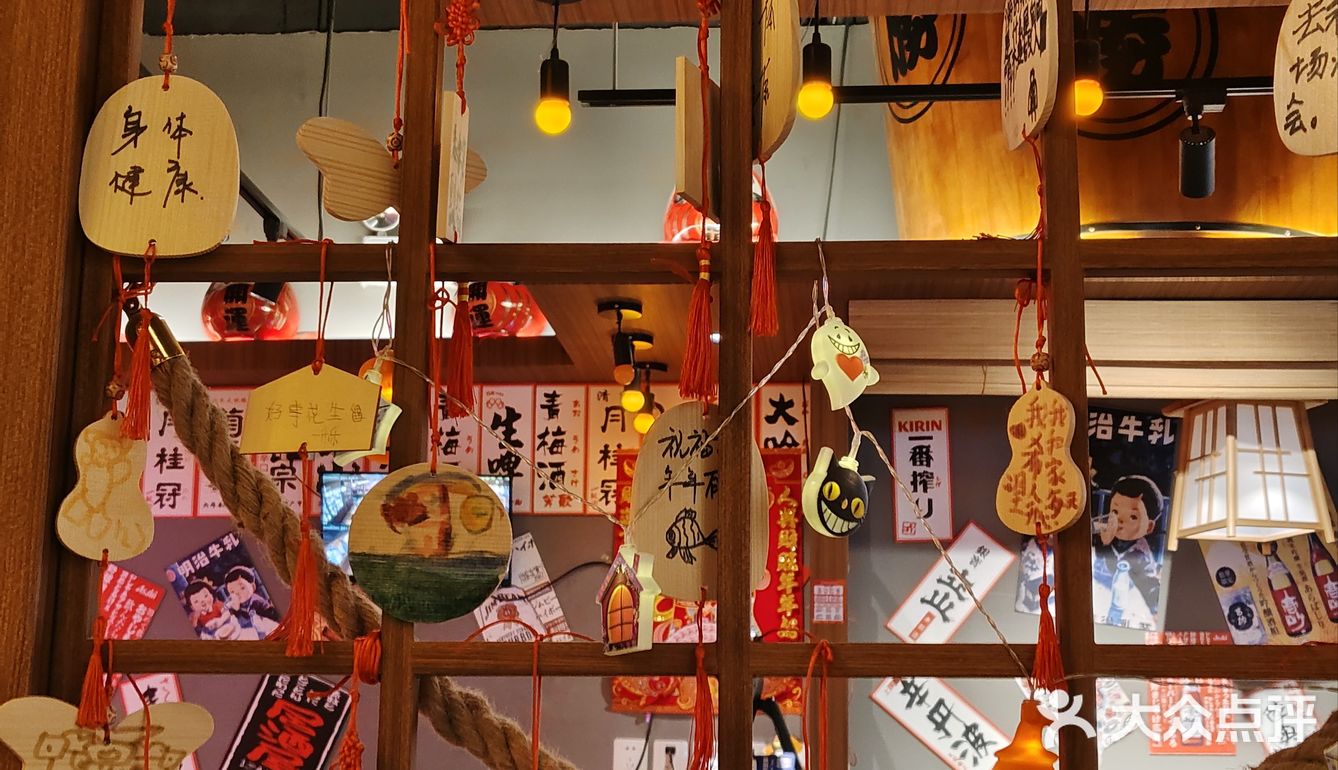日式餐厅探店记