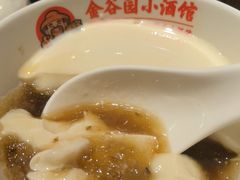 -金谷园饺子·烧烤(人大总店)