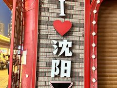 -塔湾兴顺国际观光夜市