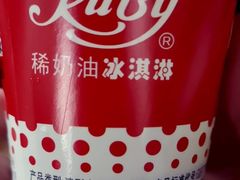 -红宝石·鲜奶小方·海派西点房(南丹店)