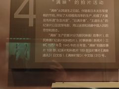 -长影旧址博物馆