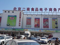 -四道口水产市场