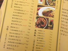 菜单-马来MO简餐.南洋风味料理(美食街店)