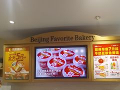 -味多美蛋糕(西安门店)
