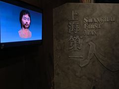 -上海崧泽遗址博物馆