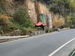 -莫干山风景区