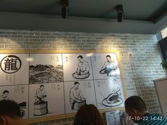 大堂-黑龙茶(美吉特店)
