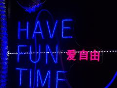-The Penthouse酒吧