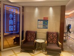 -上海小南国(国会店)