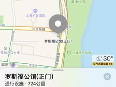 -罗斯福色戒酒吧(外滩店)