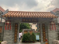 门面-周大娘牛乳(旧寨古村总店)