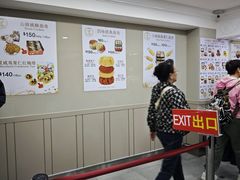 -珍妮曲奇聪明小熊(尖沙咀店)