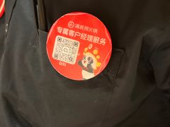 -海底捞火锅(顺义华联店)