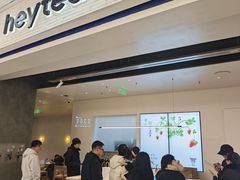 -喜茶(常州新北万达店)