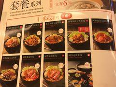菜单-阿香米线(北京华联万柳店)