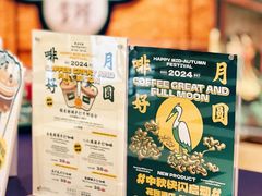 -广州花园酒店