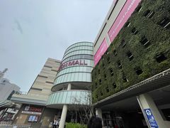 -永旺(大阪巨蛋城店)