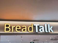 门面-BreadTalk面包新语·烘焙蛋糕(金光华广场店)