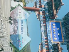 -北京西山国家森林公园