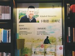 -思南书局(复兴中路店)